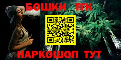 крисы Балашиха