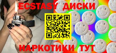 мяу мяу мука Лесосибирск