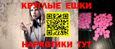 альфа пвп VHQ Балаково