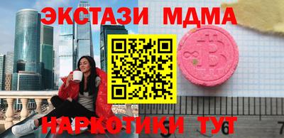 мяу мяу мука Лесосибирск