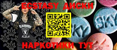 мяу мяу мука Лесосибирск