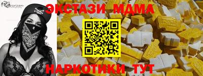 ГАЛЛЮЦИНОГЕННЫЕ ГРИБЫ Ликино-Дулёво
