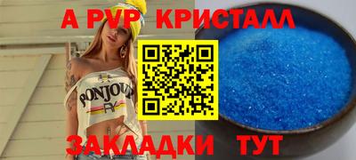 мяу мяу мука Лесосибирск