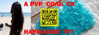 мяу мяу мука Лесосибирск