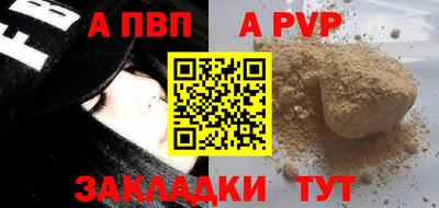 мяу мяу мука Лесосибирск