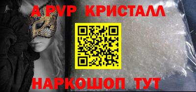 мяу мяу мука Лесосибирск