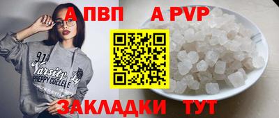 мяу мяу мука Лесосибирск