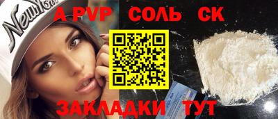 не бодяженный Ливны