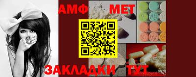 мяу мяу мука Лесосибирск