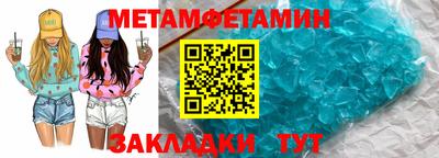 крисы Балашиха