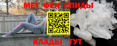 альфа пвп VHQ Балаково