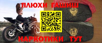 мяу мяу мука Лесосибирск