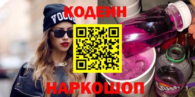 не бодяженный Ливны