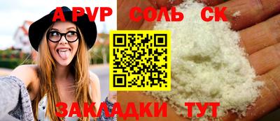 мяу мяу мука Лесосибирск