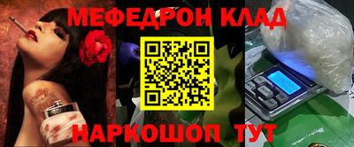 крисы Наро-Фоминск