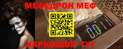 таблы Нарткала