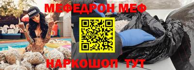кристаллы Нальчик