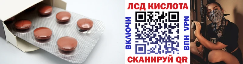 даркнет сайт  Спасск-Дальний  ЛСД экстази ecstasy 