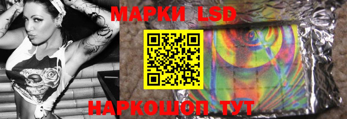 LSD-25 экстази кислота  Вход с VPN  Спасск-Дальний  LSD-25 экстази ecstasy 