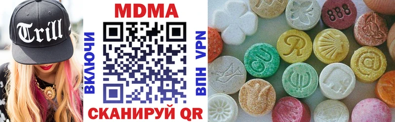 МЕГА сайт Спасск-Дальний MDMA crystal