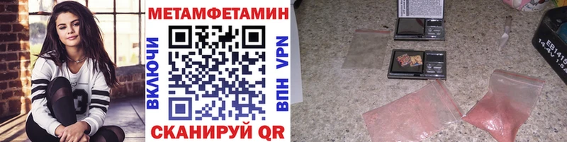 Первитин винт  наркошоп  Спасск-Дальний 