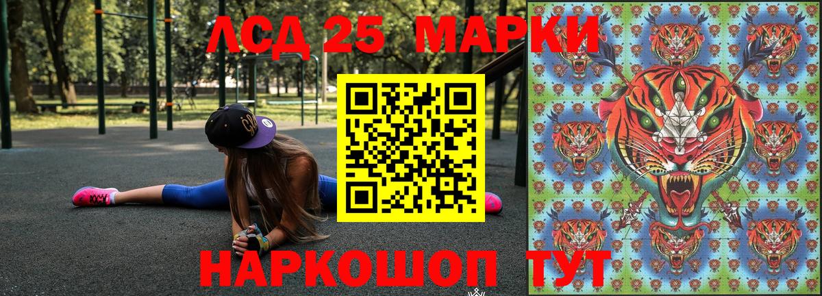 Марки N-bome 1500мкг  Вход с VPN  Наркотические марки  Спасск-Дальний 