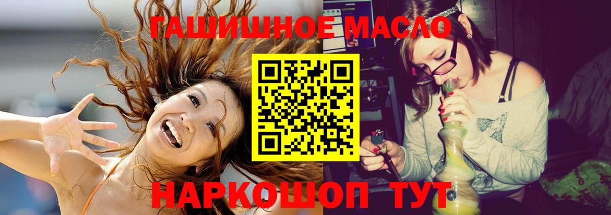 ОМГ ОМГ сайт  Спасск-Дальний  Дистиллят ТГК жижа 