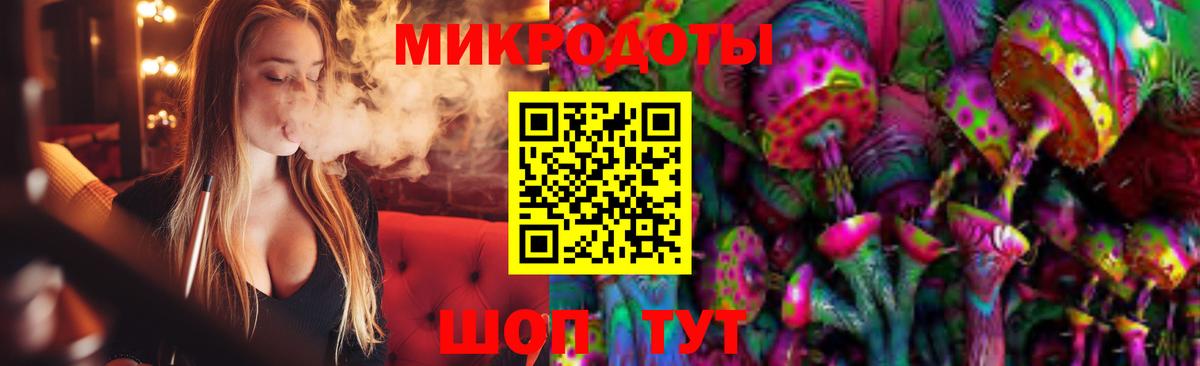 Псилоцибиновые грибы GOLDEN TEACHER  Галлюциногенные грибы мухоморы  Спасск-Дальний 