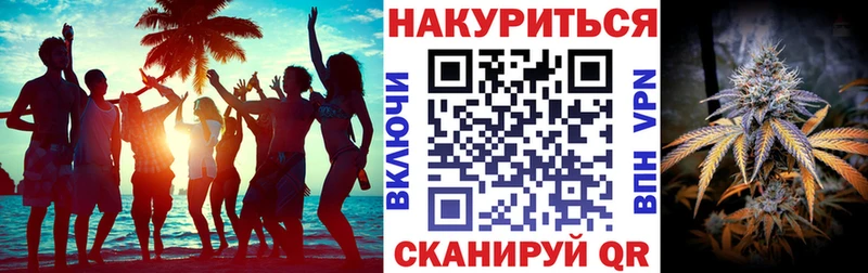 блэк спрут как войти  Спасск-Дальний  Конопля LSD WEED 